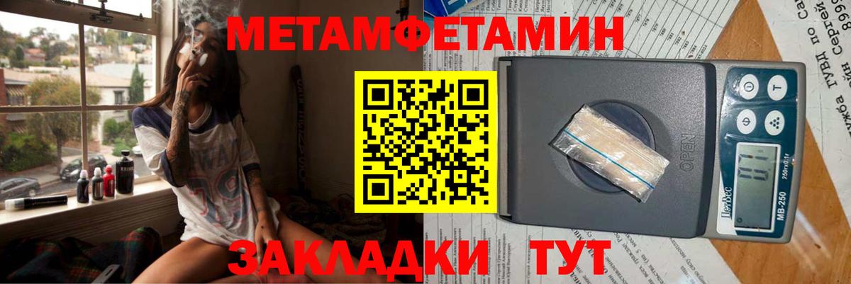 Сатка  Амфетамин  Вход с VPN  Amphetamine Premium 