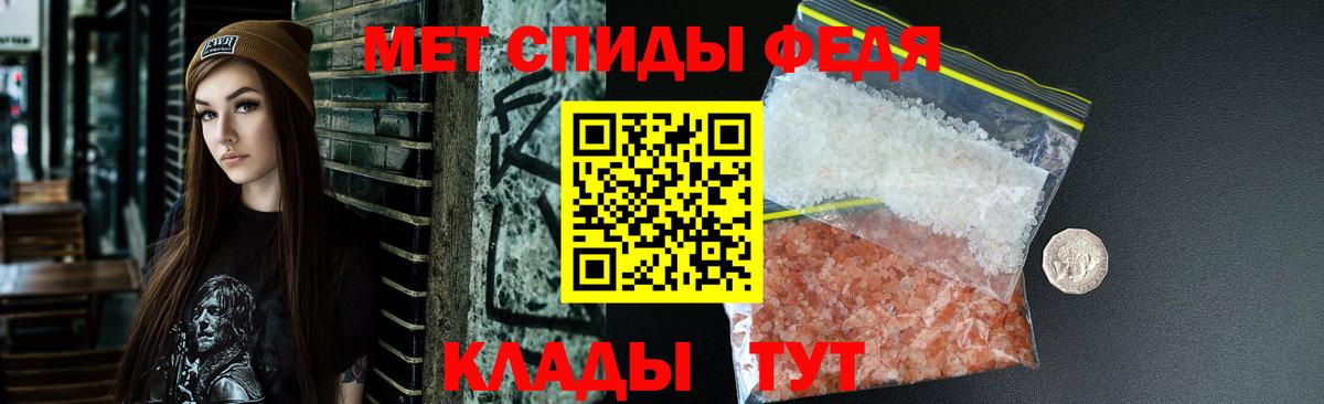 Амфетамин  АМФ  АМФЕТАМИН VHQ  Сатка 