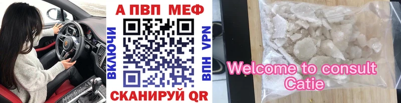 что такое наркотик  Сатка  ссылка на мегу зеркало  Alfa_PVP VHQ 