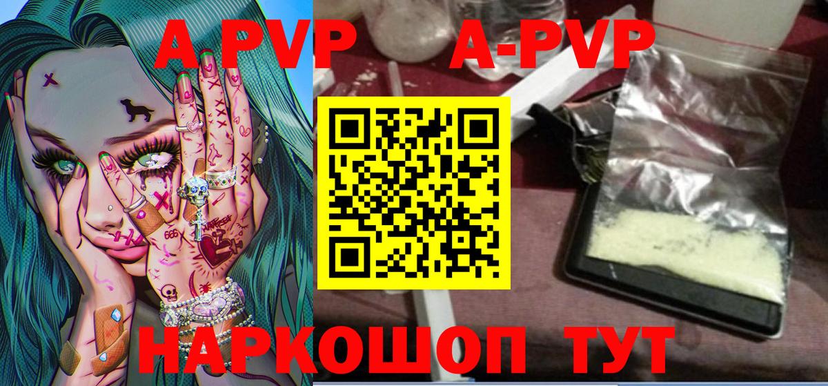 Alfa_PVP крисы CK Сатка