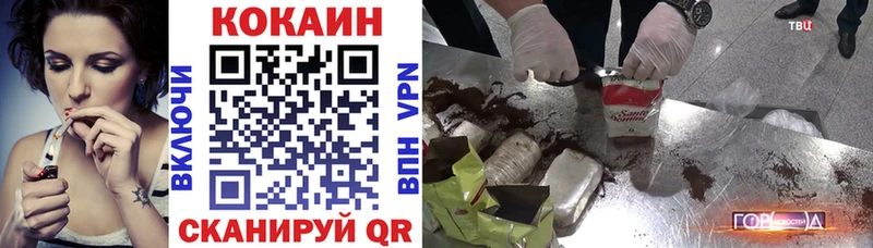 купить наркоту  Сатка  Cocaine Columbia 