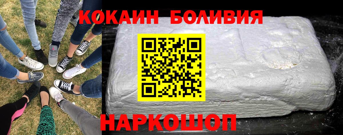 COCAIN 97%  COCAIN Fish Scale  Сатка 