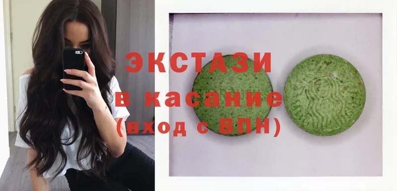 Ecstasy XTC Сатка