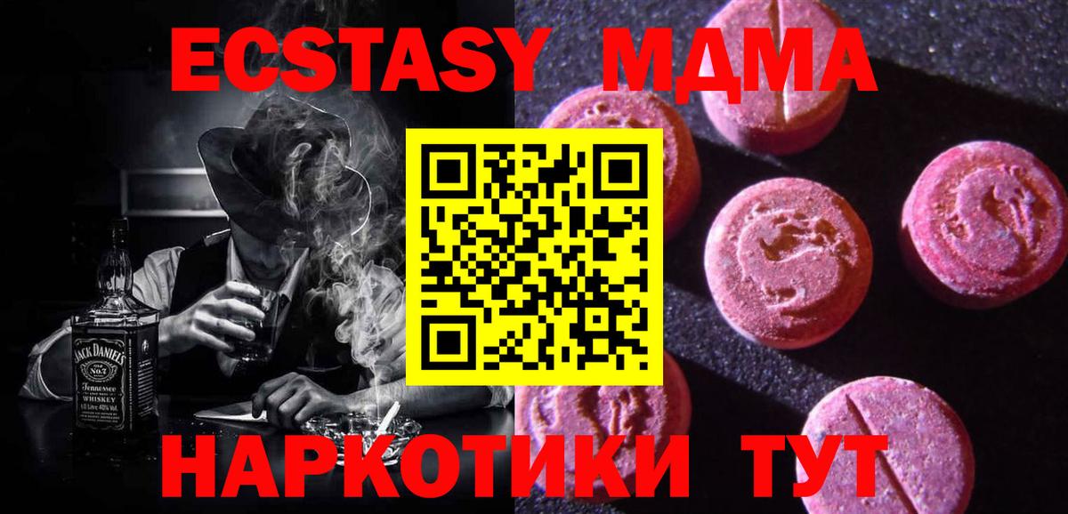 Ecstasy Дубай Сатка
