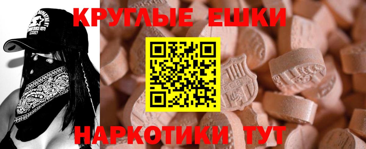 Сатка  Ecstasy  Вход с VPN  Экстази MDMA  Ecstasy 300 mg 
