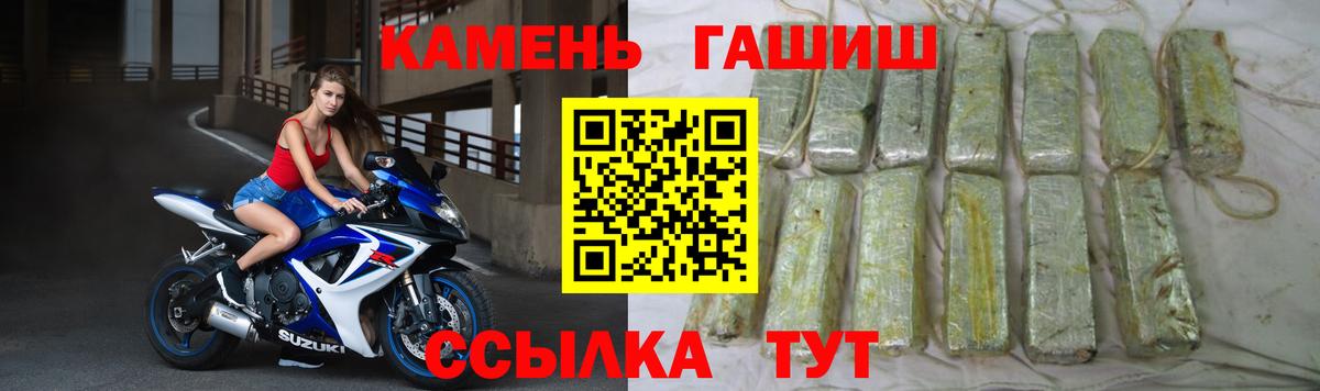 Каннабис  Hash Oil  КОКАИН  Гашиш  Сатка  Вход с VPN  МЕФ  СОЛЬ CK  Диски  МДМА 