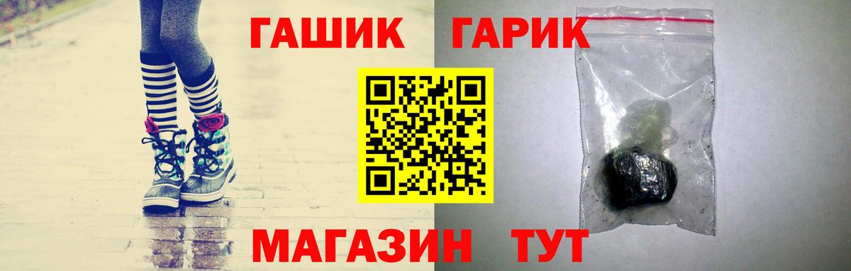 Гашиш AMNESIA HAZE  Вход с VPN  Сатка  наркошоп  ГАШ индика сатива 