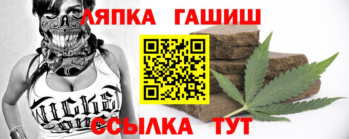 ГАШИШ Ice-O-Lator  Гашиш  Сатка 