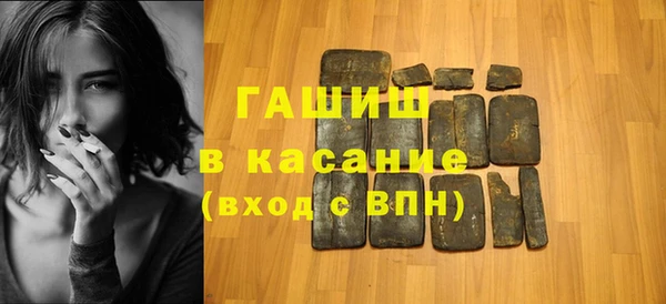 мет Пролетарск