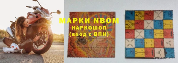 мет Пролетарск