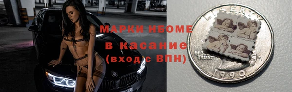 ПСИЛОЦИБИНОВЫЕ ГРИБЫ Ленинск-Кузнецкий