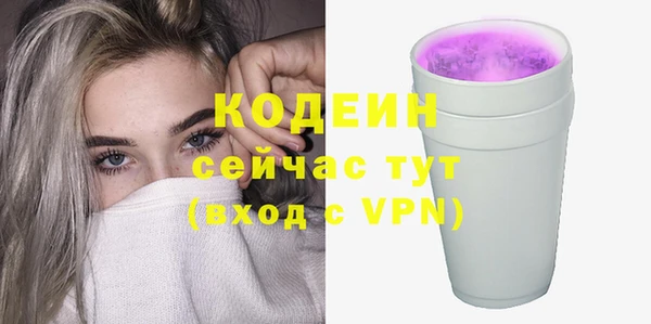 ALPHA PVP Покровск