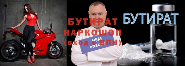 а пвп мука Протвино
