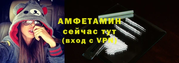 ALPHA PVP Покровск