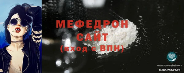 а пвп мука Протвино