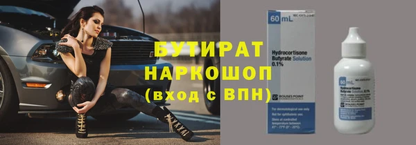 прущие грибы Покачи