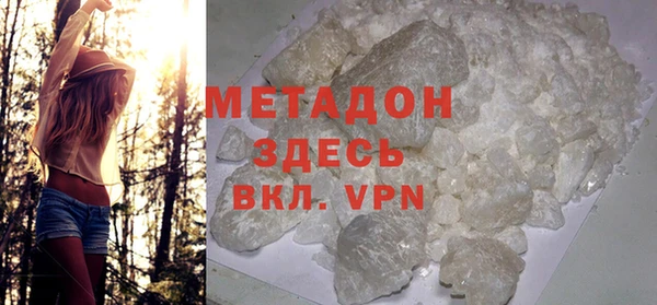 ALPHA PVP Покровск