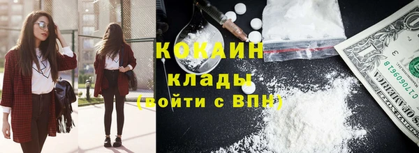 ALPHA PVP Покровск