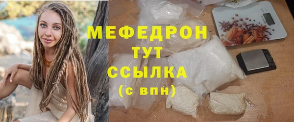 а пвп мука Протвино
