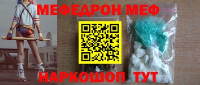 шишки Жуковский
