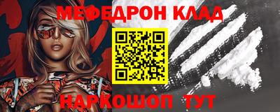 скорость mdpv Балахна