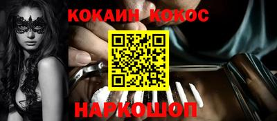 шишки Жуковский