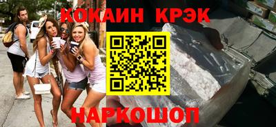 MESCALINE Балаково