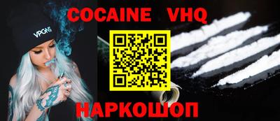 дживик Заволжье