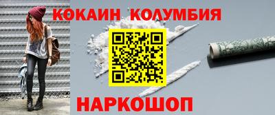 шишки Жуковский