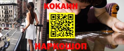 MESCALINE Балаково