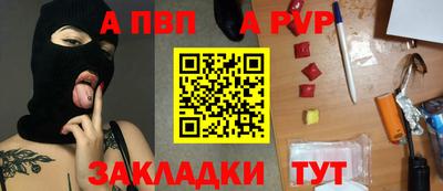 шишки Жуковский