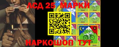 MESCALINE Балаково