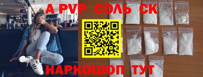 дживик Заволжье