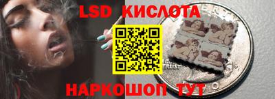 MESCALINE Балаково