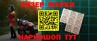 винт Апшеронск