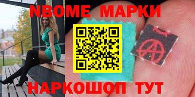 трава Заводоуковск