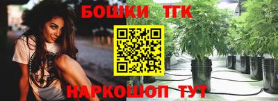 трава Заводоуковск