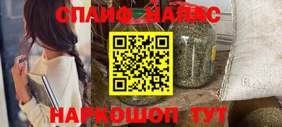 трава Заводоуковск