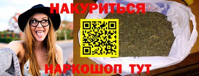 трава Заводоуковск