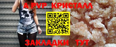 метамфетамин Апрелевка