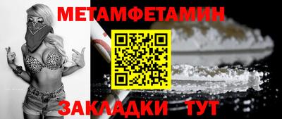 шишки Жуковский