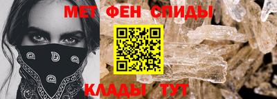 MESCALINE Балаково