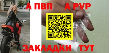 трава Заводоуковск