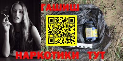 дживик Заволжье