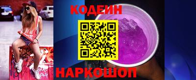 трава Заводоуковск