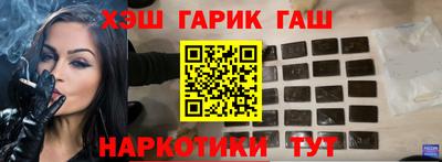 MESCALINE Балаково