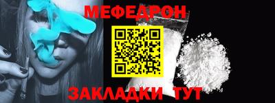трава Заводоуковск