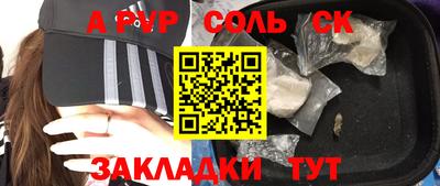 трава Заводоуковск
