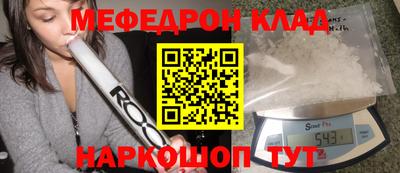 скорость mdpv Балахна