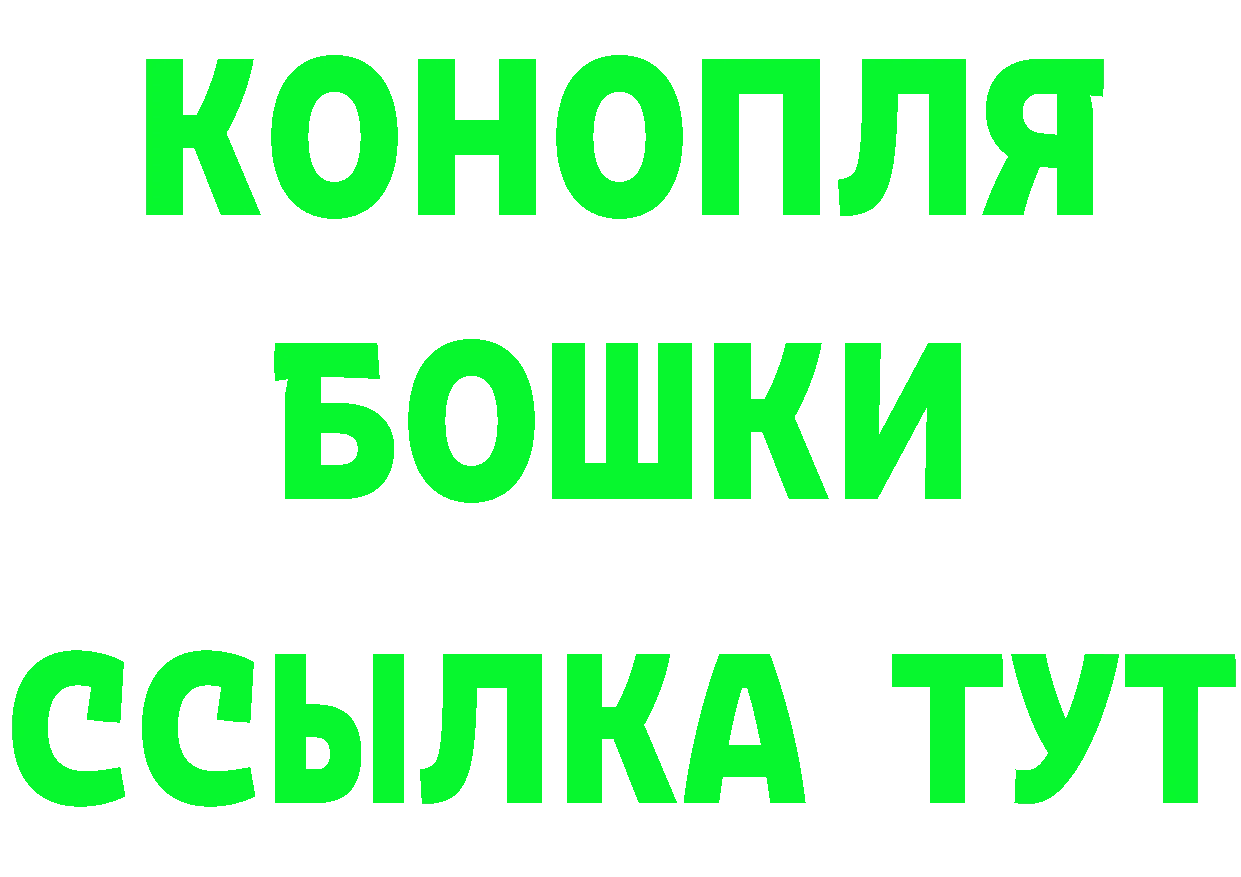 Кетамин ketamine зеркало мориарти мега Сатка